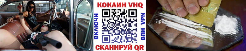 Где купить наркотики Моздок MEGA рабочий сайт  Кокаин  Меф  МАРИХУАНА  ГАШИШ 