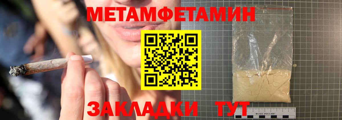 АМФ  Amphetamine  Моздок  Вход с VPN  АМФ 97% 
