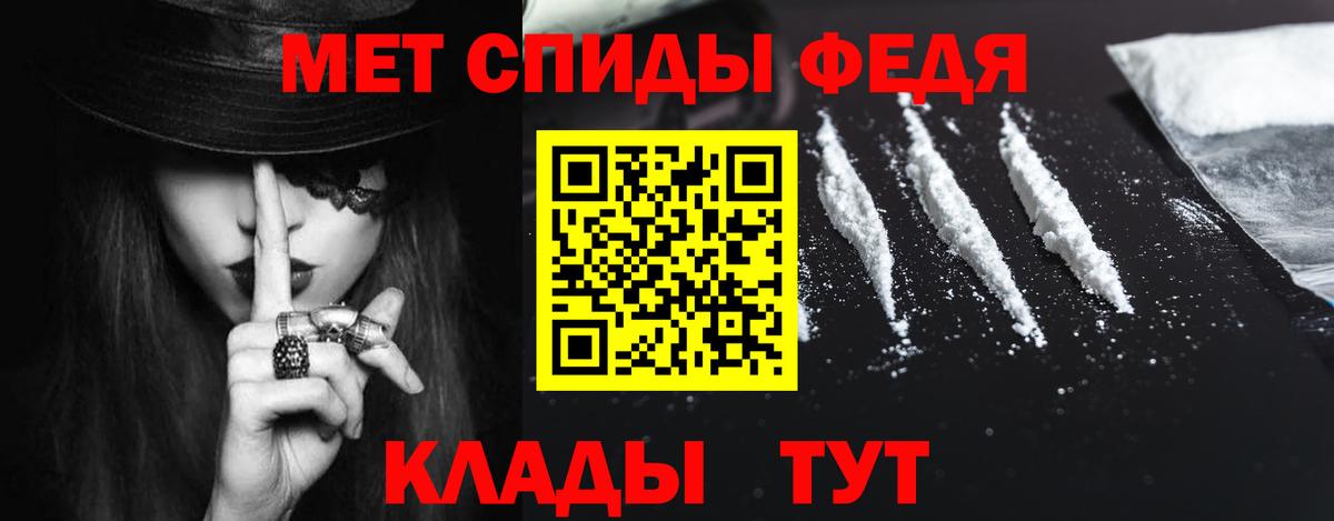 АМФ VHQ Моздок