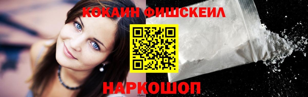 Кокаин Колумбийский Моздок