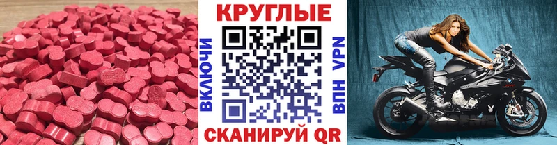 Экстази диски  закладки  Моздок 
