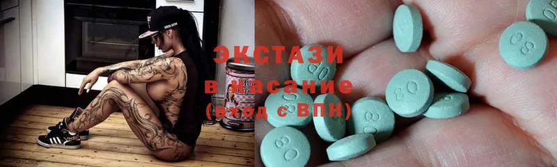 Ecstasy таблы  Моздок 