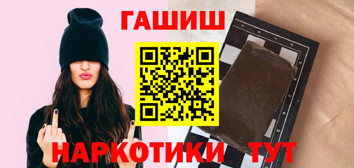ГАШИШ AMNESIA HAZE  купить наркотики сайты  Моздок  ГАШ hashish  Вход с VPN 