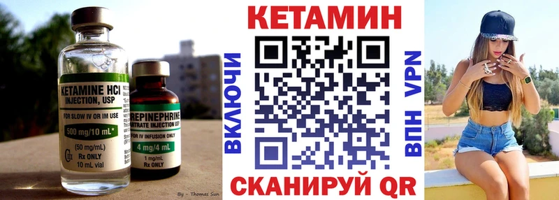 КЕТАМИН ketamine  даркнет сайт  кракен ONION  Моздок 