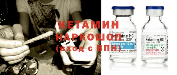 метамфетамин Надым
