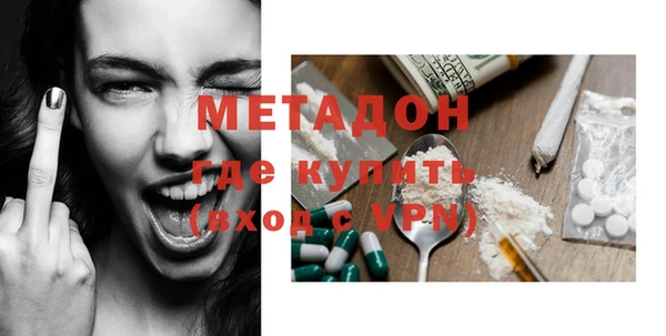 MDMA Горнозаводск