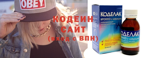 метамфетамин Надым