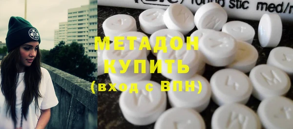 кокаин премиум Ачинск