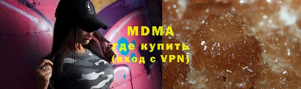 метамфетамин Надым