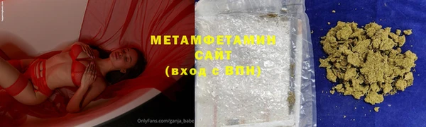 метамфетамин Надым