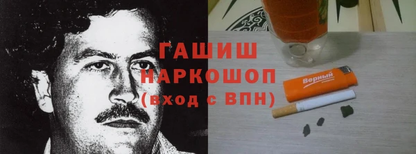 гашишное масло Михайлов