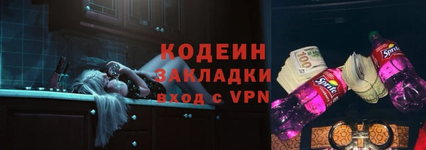 таблы Навашино