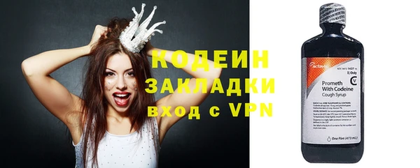 крисы Наволоки