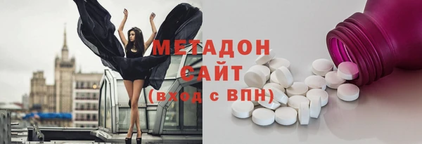 MDMA Горнозаводск