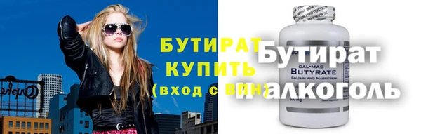 таблы Навашино