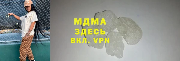 MDMA Горнозаводск