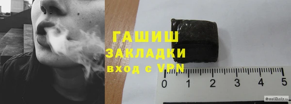 гашишное масло Михайлов