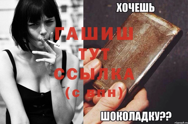 таблы Навашино