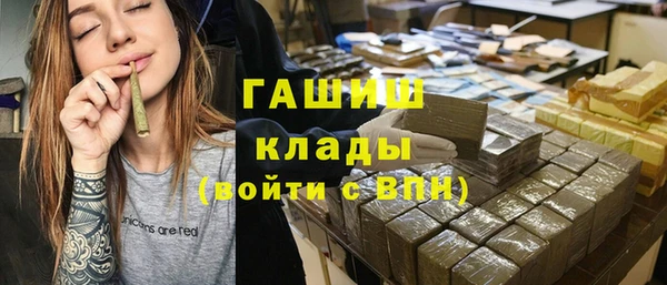 таблы Навашино