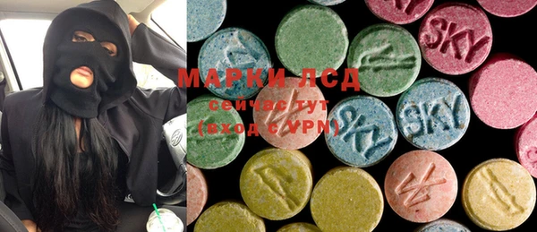 MDMA Горнозаводск