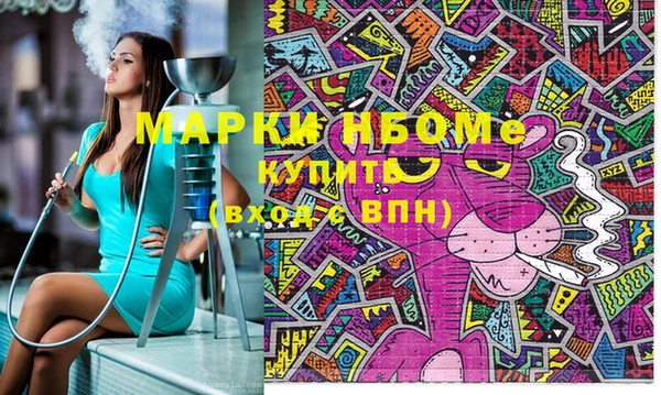 таблы Навашино