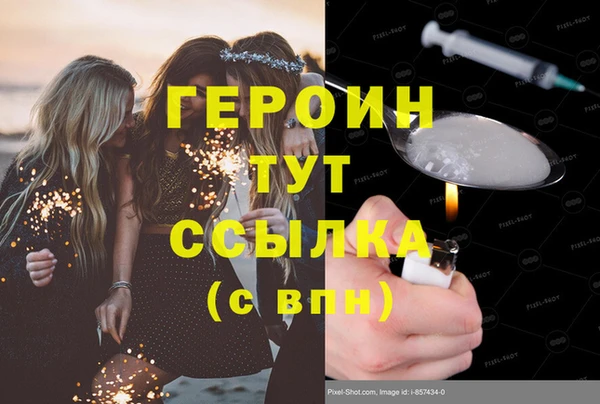 ALPHA-PVP Медногорск
