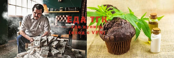 таблы Навашино