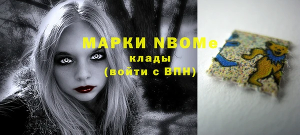 метамфетамин Надым
