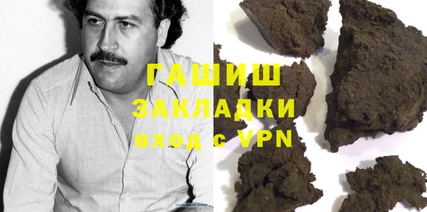 гашишное масло Михайлов