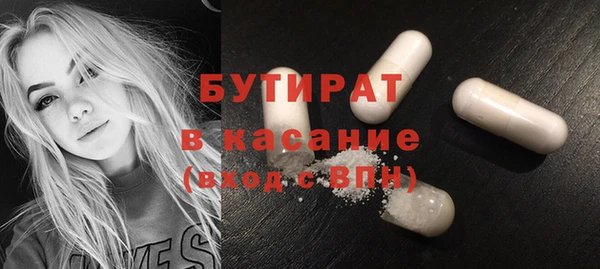 таблы Навашино