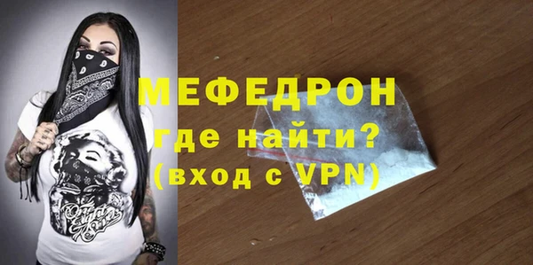 метамфетамин Надым