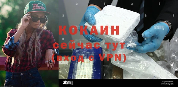 MDMA Горнозаводск