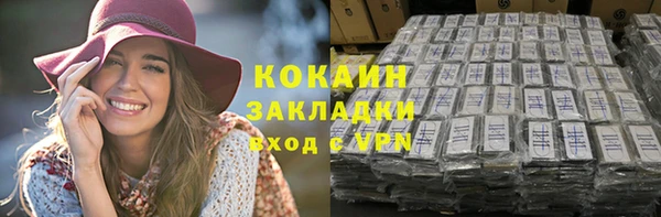 гашишное масло Михайлов