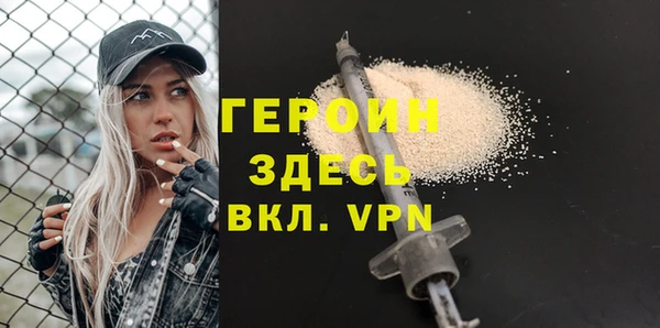 метамфетамин Надым