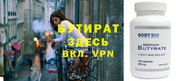 крисы Наволоки