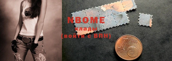метамфетамин Надым
