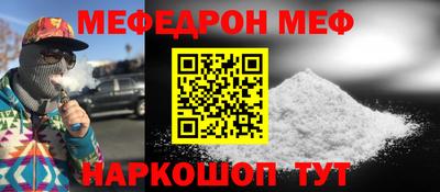 прущая мука Балаково