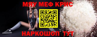 ешки Ипатово