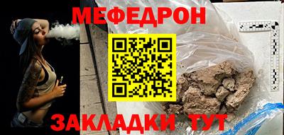 прущая мука Балаково