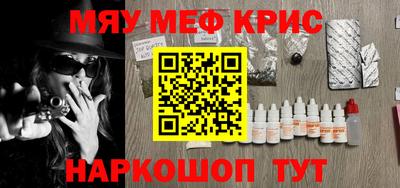 дживик Балашиха