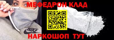 ешки Ипатово
