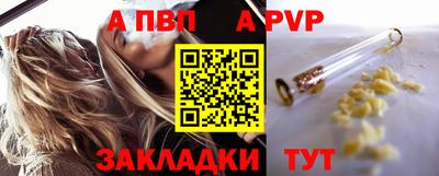 мяу мяу мука Абакан