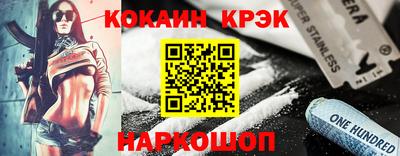 ешки Ипатово