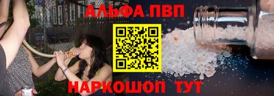 ешки Ипатово