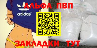 дживик Балашиха