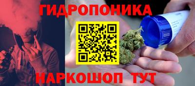 гидропоника Изобильный