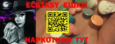 ешки Ипатово