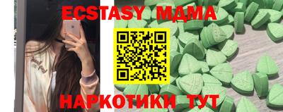 дживик Балашиха