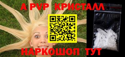 ешки Ипатово