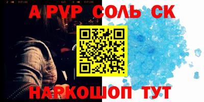 ешки Ипатово